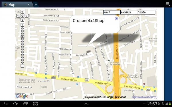 รับแก้ปัญหาช่วงล่าง รถตู้ by Shock Profender รับแก้ปัญหาช่วงล่าง รถตู้ by Shock Profender