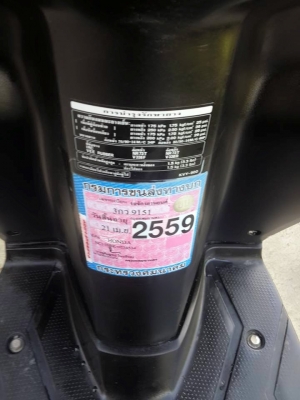 ขาย Honda click i 110 เครื่องเดิมสนิท