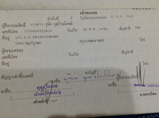 รถHONDA CRV ปี2002 เครื่องเดิม 2.0 สีบรอนเงิน เกียร์ออโต้ ติดแก๊ส LPGเครื่องเกียช่วงล่างเยี่ยม แอร์หนาว ยางดี แอร์แบ็ค เอบีเอส   265,000 บาท   TEL0890671028 ID Line arnat1028  อยู่แถวดาวคะนอง พระราม2