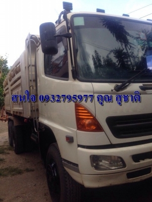 รถบรรทุก 10 ล้อดั๊มพ์   ยี่ห้อ HINO  ขนาดแรงม้า 320 แรงม้า  ปี 25550