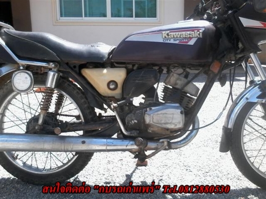 ขาย GTO มีเล่มไม่โอนทะเบียนขาดเกินเครื่องดีพอใช้เหมาะกับนักปั้นหรือเอาไปทำอะไหล่ ขาย 4900 บาท