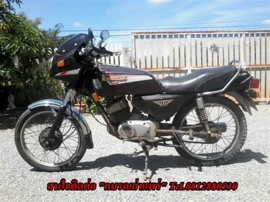 ขาย GTO มีเล่มไม่โอนทะเบียนขาดเกินเครื่องดีพอใช้เหมาะกับนักปั้นหรือเอาไปทำอะไหล่ ขาย 4900 บาท
