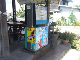 ถังน้ำมัน พร้อมหัวจ่าย ราคาถูกๆ