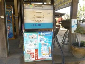 ถังน้ำมัน พร้อมหัวจ่าย ราคาถูกๆ ถังน้ำมัน พร้อมหัวจ่าย ราคาถูกๆ