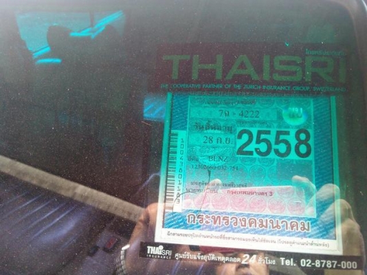 เบน123เครื่อง1เจเกียออโตสีเต็มภาษีเต็มแอหนาว59000