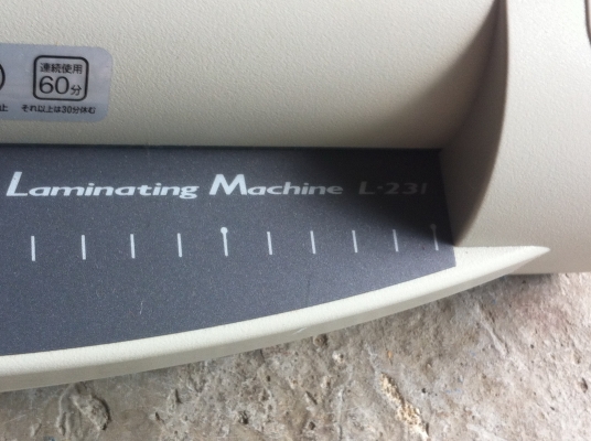 เครื่องเคลื่อบบัตร Asmix  ใช้กับกระดาษได้ถึง A 4 ปรับตั้งอุณหภูมิความร้อนได้