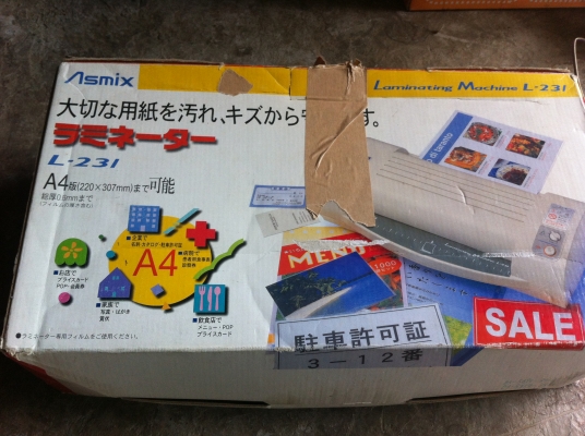 เครื่องเคลื่อบบัตร Asmix  ใช้กับกระดาษได้ถึง A 4 ปรับตั้งอุณหภูมิความร้อนได้