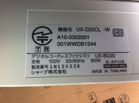 เครื่องFax และโทรศัพท์ และ COPY ยี่ห้อ SHARP แบบใช้แผ่นฟิล์มซึ่งมีความชัดมาก