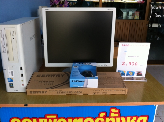 คอมพิวเตอร์ครบชุด