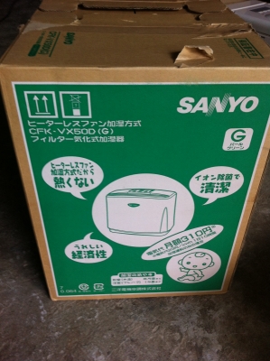 เครื่องฟอกอากาศ สองระบบ SANYO จากญี่ปุ่น มีระบบฟอกอากาศด้วยการะเหยตัวของน้ำโดยไม่ผ่านความร้อน