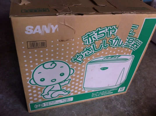 เครื่องฟอกอากาศ สองระบบ SANYO จากญี่ปุ่น มีระบบฟอกอากาศด้วยการะเหยตัวของน้ำโดยไม่ผ่านความร้อน
