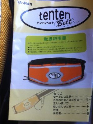 เข็มขัดสั่นกระชับสัดส่วน tenten belt มีรูปการทำงานให้เลือกหลายแบบ เข็มขัดสั่นกระชับสัดส่วน tenten belt มีรูปการทำงานให้เลือกหลายแบบ