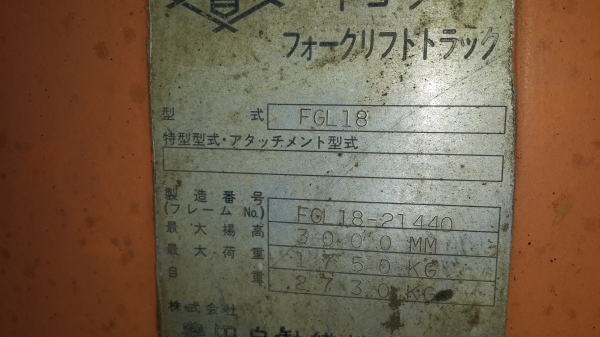 1.8 ตันเสา 3 เมตร 1.8 ตันเสา 3 เมตร