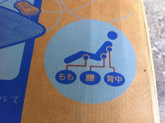 เบาะสั่นนวด TWINBIRD ไฟฟ้าใข้ในบ้านในรถได้ ขุดสั่นนวด 3 ส่วนแยกกัน ที่รองนั่งและส่วนหลังจากญี่ปุ่น