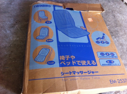 เบาะสั่นนวด TWINBIRD ไฟฟ้าใข้ในบ้านในรถได้ ขุดสั่นนวด 3 ส่วนแยกกัน ที่รองนั่งและส่วนหลังจากญี่ปุ่น