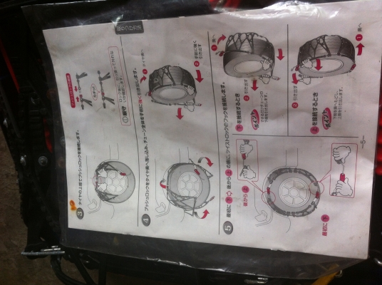 ยางพันล้อรถกันลื่นสำหรับใส่ลุยจากญี่ปุ่น ใช้กับยางได้ตั้งแต่ R-14  - R 18