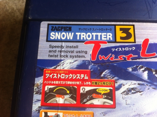 ยางพันล้อรถกันลื่นสำหรับใส่ลุยจากญี่ปุ่น ใช้กับยางได้ตั้งแต่ R-14  - R 18