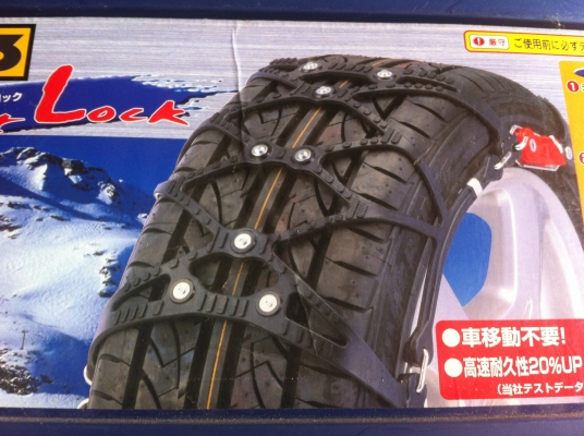 ยางพันล้อรถกันลื่นสำหรับใส่ลุยจากญี่ปุ่น ใช้กับยางได้ตั้งแต่ R-14  - R 18