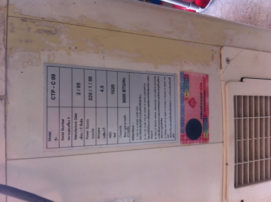 แอร์เคลื่อนที่ CENTRAL AIR ขนาด 9000 BTU. มีท่ออ่อนนำลมร้อนไปทิ้งนอกห้อง