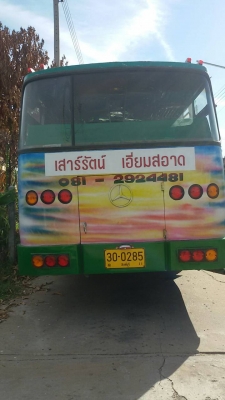 ขายรถบัสพัดลม 10 เมตร สภาพพร้อมใช้ ประตูหน้า เบรคจิ๊ฟฟี่ พวงมาลัยเพาเวอร์ คัสซี ISUZU BUS คานหน้า-คานท้าย NISSAN เครื่อง 6BF ครื่องเสียงพร้อม สภาพพร้อมใช้ ราคา 300,000 บาท ราคาต่อรองได้ สนใจติดต่อคุณเสน่ห์ โทร 081-2924481 ขายรถบัสพัดลม 10 เมตร สภาพพร้อมใช้ ประตูหน้า เบรคจิ๊ฟฟี่ พวงมาลัยเพาเวอร์ คัสซี ISUZU BUS คานหน้า-คานท้าย NISSAN เครื่อง 6BF ครื่องเสียงพร้อม สภาพพร้อมใช้ ราคา 300,000 บาท ราคาต่อรองได้ สนใจติดต่อคุณเสน่ห์ โทร 081-2924481