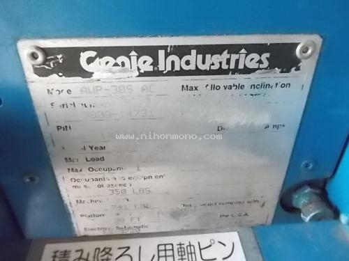 รถกระเช้า GENIE AWP-30S รหัสสินค้า : 80802718 Line ID: nihonmono หรือเพิ่มเติมไดที่ www.nihonmono.com รถกระเช้า GENIE AWP-30S รหัสสินค้า : 80802718 Line ID: nihonmono หรือเพิ่มเติมไดที่ www.nihonmono.com