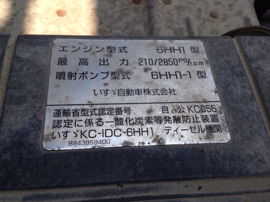 ขาย ISUZU ติดเครน