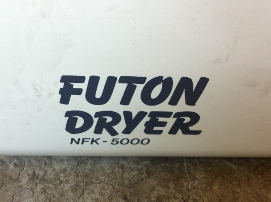 เครื่องอบผ้าให้แห้งและฆ๋าเชื่อต่างๆ ของใหม่จากญี่ปุ่นพร้อมใช้งาน