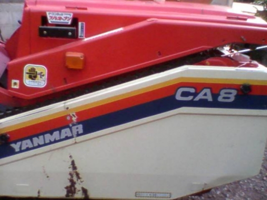 รถดูดข้าว