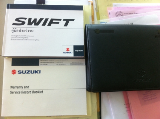 ขายแล้วครับ ขายแล้วครับ