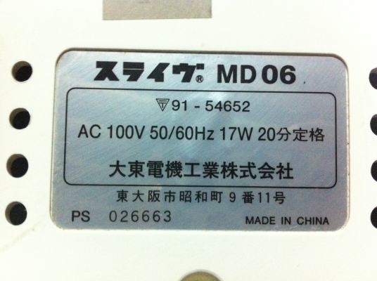 เครื่องนวดเท้าแบบสั่นนวด THRIVE ปรับการสั่นได้ ช้า - เร็ว เครื่องนวดเท้าแบบสั่นนวด THRIVE ปรับการสั่นได้ ช้า - เร็ว