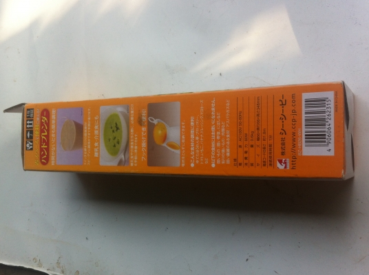 เครื่องบดสับละเอียดแบบนำเครื่องไปบดสับในแก้ในโถได้เลย ใช้ไฟ 100 V.