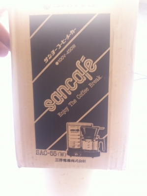 เครื่องชงกาแฟอัตโนมัติพร้อมอุ่น SANYO รุ่น sancafe  ทำให้การชงกาแฟง่าย และสนุก ของใหม่จากญี่ปุ่น