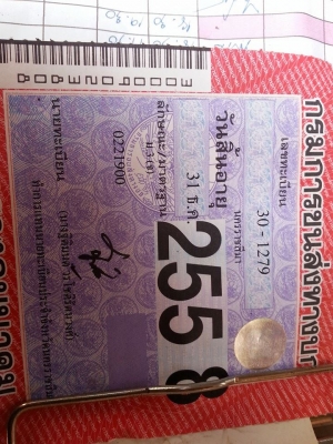 ขายรถโดยสาร115แรง ยาว4.30เมตร หลังคากระจกสวยมากสภาพดี เครื่องดีแคชซีสวย ภายในดูดี พร้อมใช้งาน เอกสารพร้อมโอน สนใจโทร 090-8588220คุณนะ 093-3258446คุณบิว ID:narong498 หรือเข้าดูสินค้าอื่นๆได้ที่ www.truck.in.th/498 หรือเพจFacebook ณรงค์ ซื้อขายรถมือสอง (เว็ ขายรถโดยสาร115แรง ยาว4.30เมตร หลังคากระจกสวยมากสภาพดี เครื่องดีแคชซีสวย ภายในดูดี พร้อมใช้งาน เอกสารพร้อมโอน สนใจโทร 090-8588220คุณนะ 093-3258446คุณบิว ID:narong498 หรือเข้าดูสินค้าอื่นๆได้ที่ www.truck.in.th/498 หรือเพจFacebook ณรงค์ ซื้อขายรถมือสอง (เว็