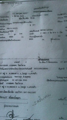 6ล้อฮีโน่ เครื่อง 168 แรง ยาว 5.5 เบรคจิฟฟี่ รถสวยคับ พร้อมใช้ 6ล้อฮีโน่ เครื่อง 168 แรง ยาว 5.5 เบรคจิฟฟี่ รถสวยคับ พร้อมใช้