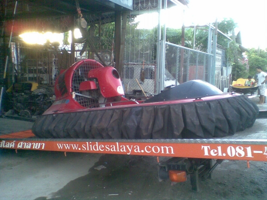 ขายเรือ Hovercraft SCAT สีแดง