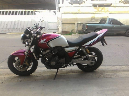 ปิดการขายครับ