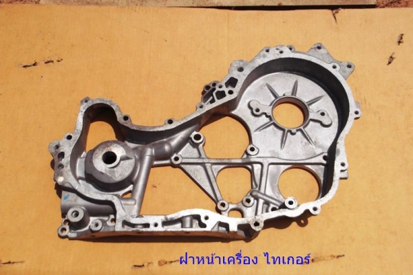 ฝาหน้าเครื่อง โตโยต้า ไทเกอร์