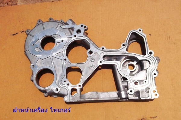 ฝาหน้าเครื่อง โตโยต้า ไทเกอร์