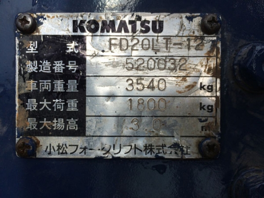 ขายฟอร์คลิฟต์ KOMATSU เครื่องยนต์ไดเรคอินเจ็คชั่น เกียร์ออโต้ สีใหม่ ยางใหม่ สภาพสวยมาก (เบอร์โทร 081-942-5002)