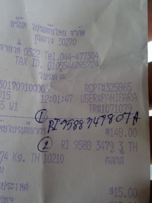 ขายปั๊มนํ้า 1" อิตาลี CALPEDA