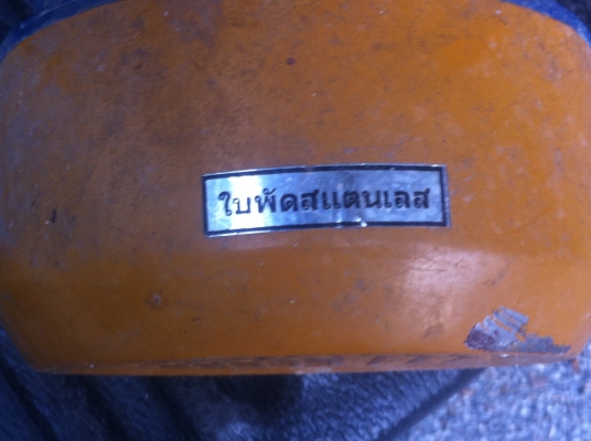 ปั๊มน้ำ KOSPETTE ขนาด 1 แรงม้า ใบพัดสแตนเลส ดันน้ำขึ้นตรงได้ถึง 29 ม. ปั๊มน้ำ KOSPETTE ขนาด 1 แรงม้า ใบพัดสแตนเลส ดันน้ำขึ้นตรงได้ถึง 29 ม.