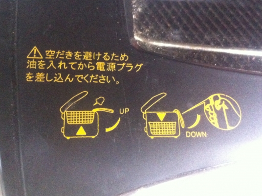 ชุดเครื่องทอดระบบปิด  SUNVIGOR รุ่น Clean Fryer ปรับความร้อนได้ตามชอบหลายระดับ