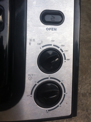 ชุดเครื่องทอดระบบปิด  SUNVIGOR รุ่น Clean Fryer ปรับความร้อนได้ตามชอบหลายระดับ