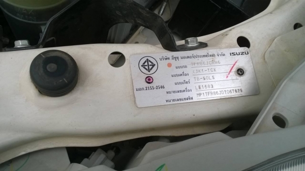 ขาย ISUZU DMAX 4 ประตู เครื่อง 2500 Hi-Lander ปี 57 ตัวทอป เกียร์ออโต้ วิ่งแค่ 40,000 กม. ราคาคุยกันได้ครับ ขาย ISUZU DMAX 4 ประตู เครื่อง 2500 Hi-Lander ปี 57 ตัวทอป เกียร์ออโต้ วิ่งแค่ 40,000 กม. ราคาคุยกันได้ครับ