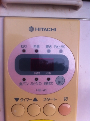 เครื่องทำขนมปั่งอัตโมมัติ HITACHI วัสดุเป็นสแตนเลส ตั้งแต่ผสมแป้ง ยีสต์ แล้วแต่สูตรขอแต่ละคนอีกที่
