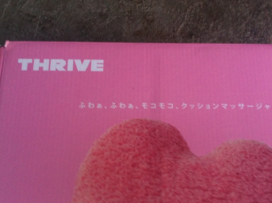 หมอนนวดรูปหัวใจสีชมพู COCOMOขยับได้เข้าออกเพื่อนวดได้ดีนวดได้หลากหลายท่าตามรูป