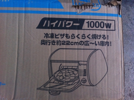 ตู้อบอาหารด้วยฮีตเตอร์ความร้อน LIFELEX ขนาด 1000 W. ของใหม่ยังไม่ได้ใช้งาน