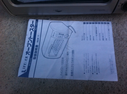 ตู้อบอาหารด้วยฮีตเตอร์ความร้อน LIFELEX ขนาด 1000 W. ของใหม่ยังไม่ได้ใช้งาน ตู้อบอาหารด้วยฮีตเตอร์ความร้อน LIFELEX ขนาด 1000 W. ของใหม่ยังไม่ได้ใช้งาน