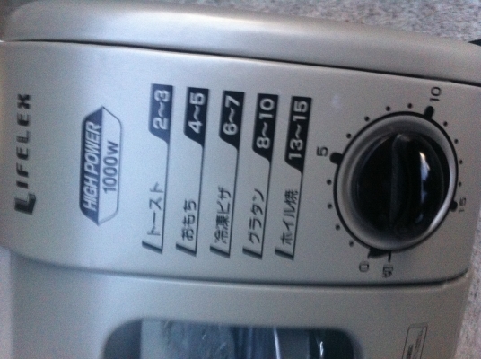 ตู้อบอาหารด้วยฮีตเตอร์ความร้อน LIFELEX ขนาด 1000 W. ของใหม่ยังไม่ได้ใช้งาน ตู้อบอาหารด้วยฮีตเตอร์ความร้อน LIFELEX ขนาด 1000 W. ของใหม่ยังไม่ได้ใช้งาน