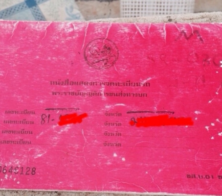 ISUZU ROCKY FSR 165 HP 6BD1 รถบรรทุกหกล้อ กระบะคอกเหล็กความยาว 7.20 เมตรสภาพดีพร้อมบรรทุกได้เลย เครื่องยนต์แรงดีเดิมๆไม่มีเยิ้ม ภายในเก๋งคอนโซนสวยครบ พวงมาลัยเพาเวอร์ ระบบเบรคทริ๊ปฟี้ ช่วงล่างใหญ่คัชซีไม่มีแตกบวม ยาง 9.00 ขอบ 20 สภาพดีประมาณ 65\% พร้อมใช้ง